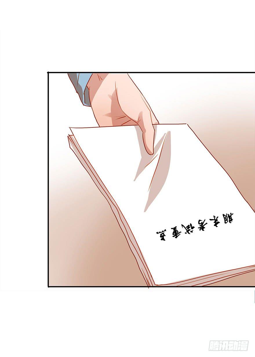 《左手牵右手》为难 第26页