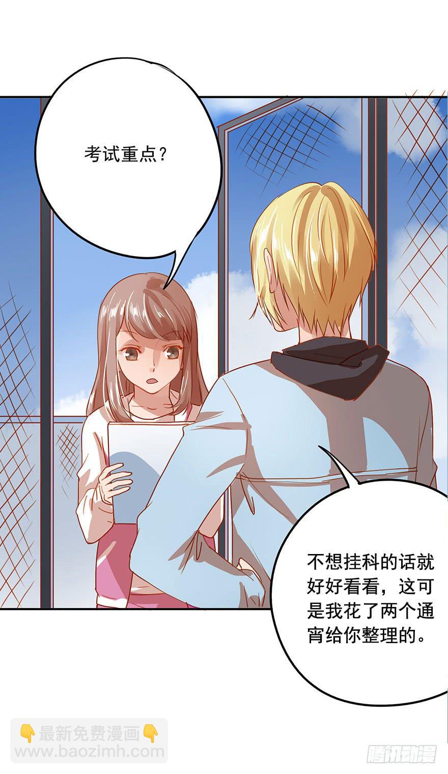 《左手牵右手》为难 第27页