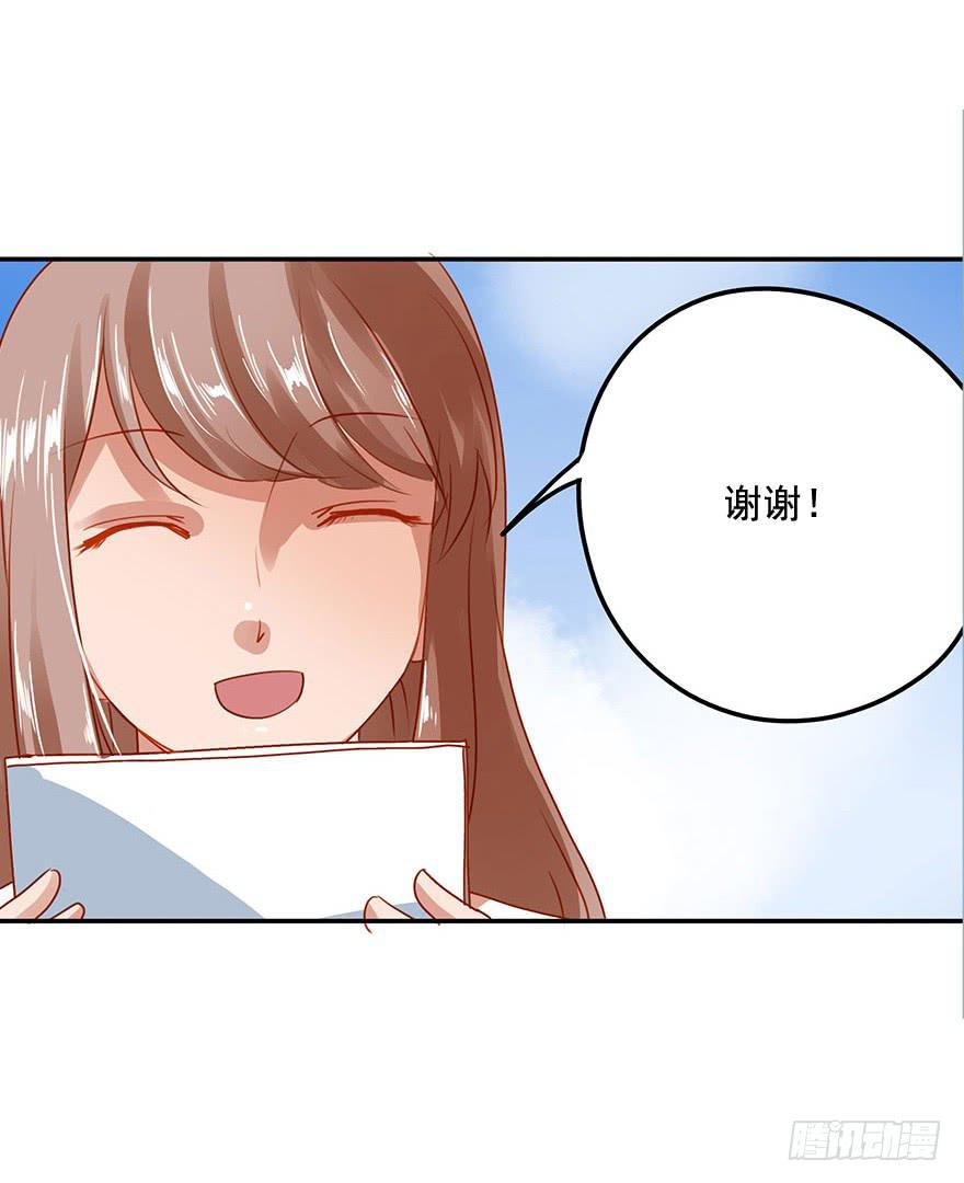 《左手牵右手》为难 第28页