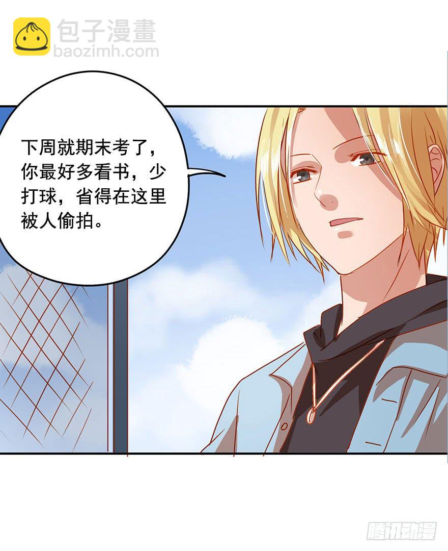 《左手牵右手》为难 第29页