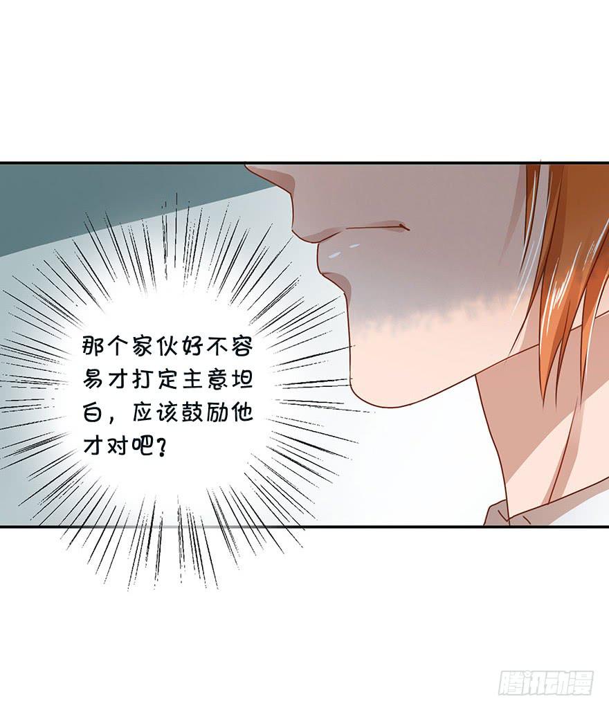 《左手牵右手》为难 第2页