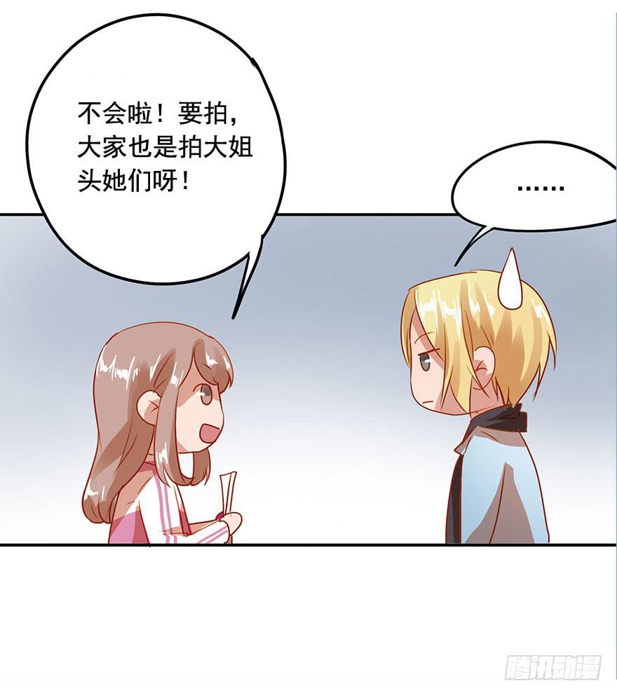 《左手牵右手》为难 第30页