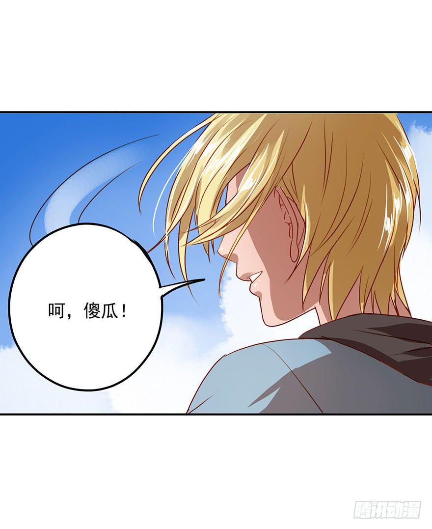 《左手牵右手》为难 第31页