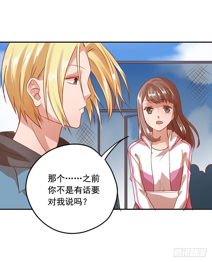 《左手牵右手》为难 第37页