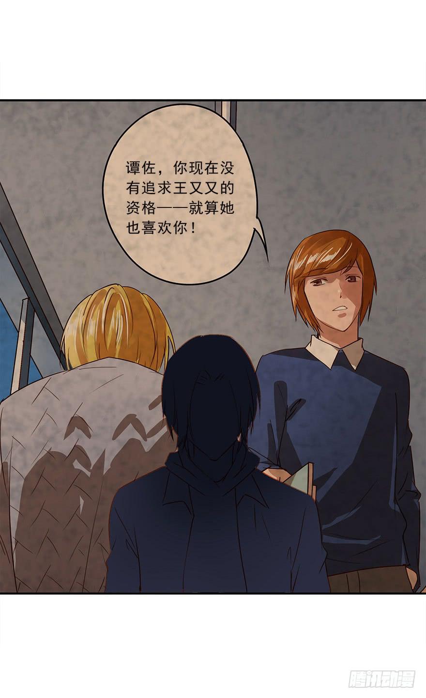 《左手牵右手》为难 第40页
