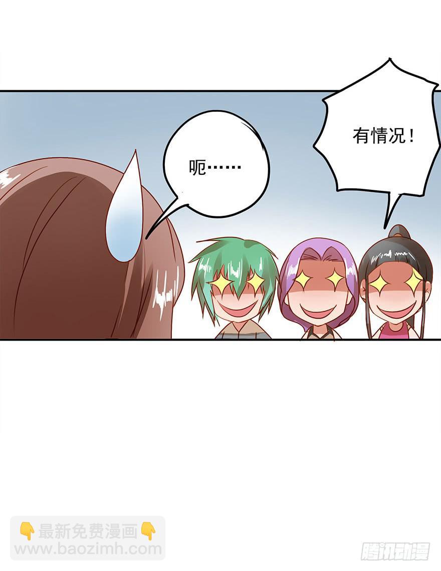 《左手牵右手》为难 第44页