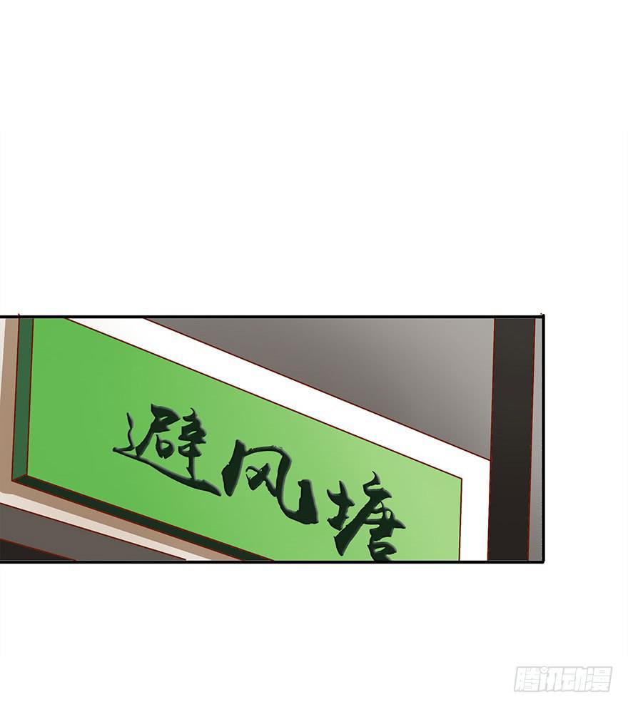 《左手牵右手》为难 第45页