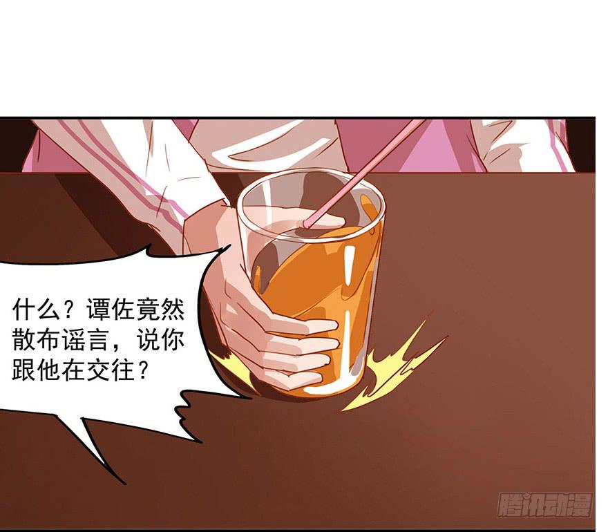 《左手牵右手》为难 第46页