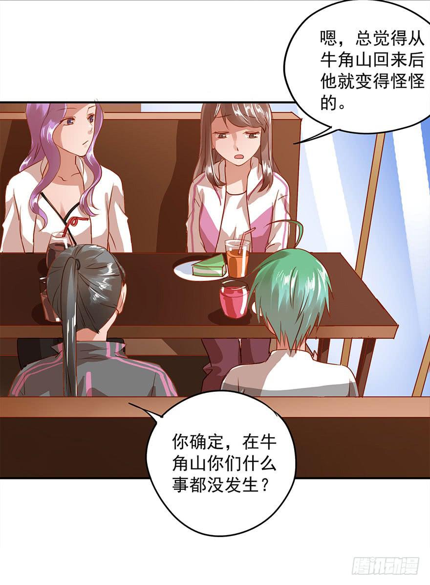 《左手牵右手》为难 第47页