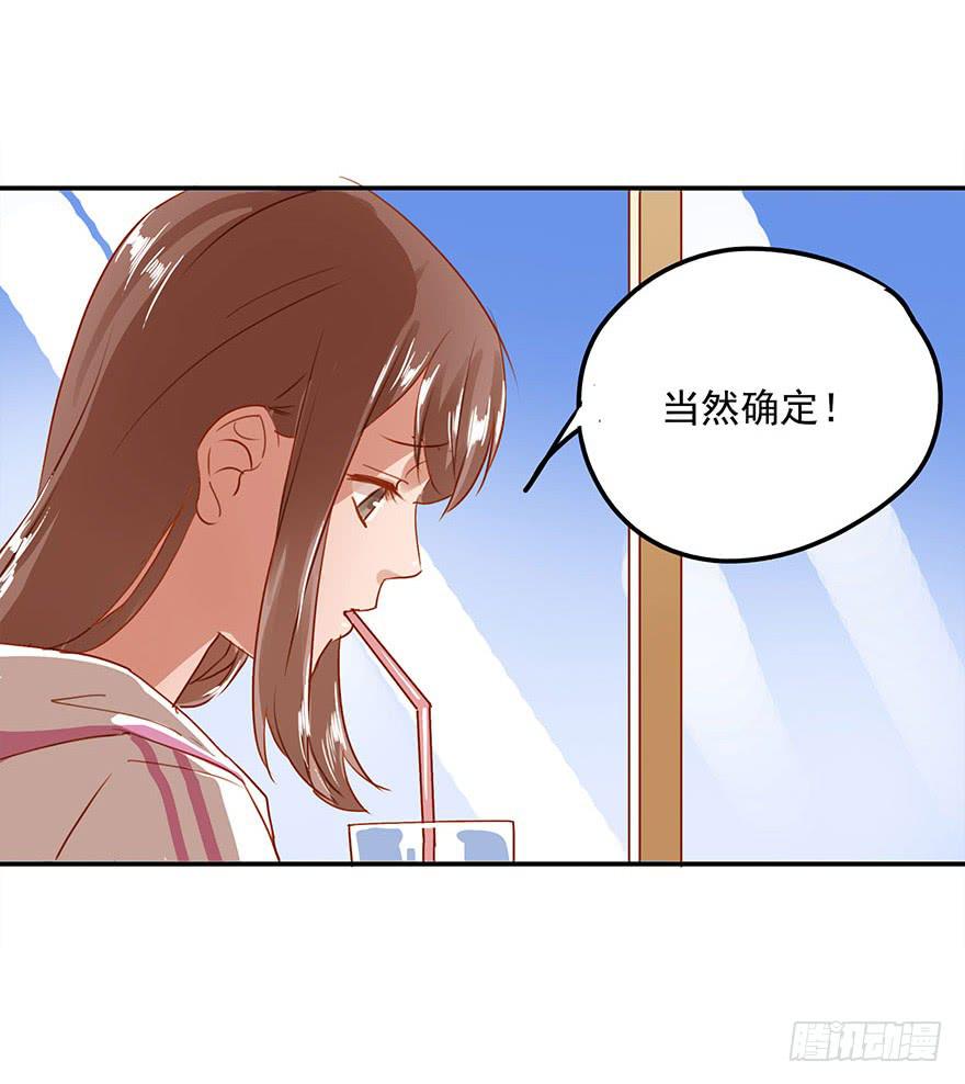 《左手牵右手》为难 第48页