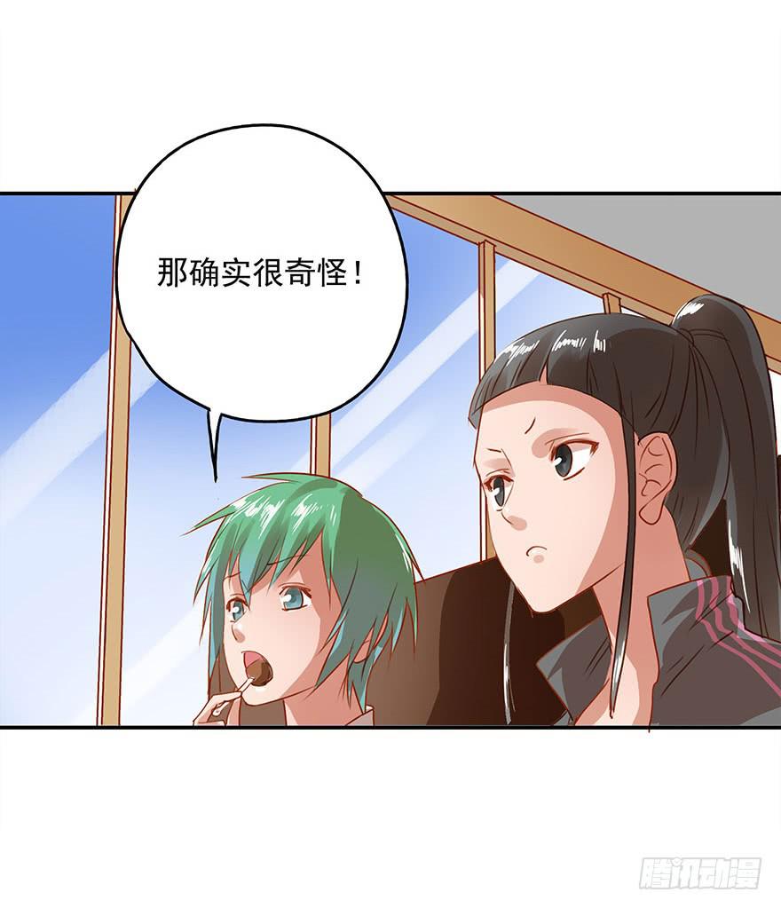 《左手牵右手》为难 第49页