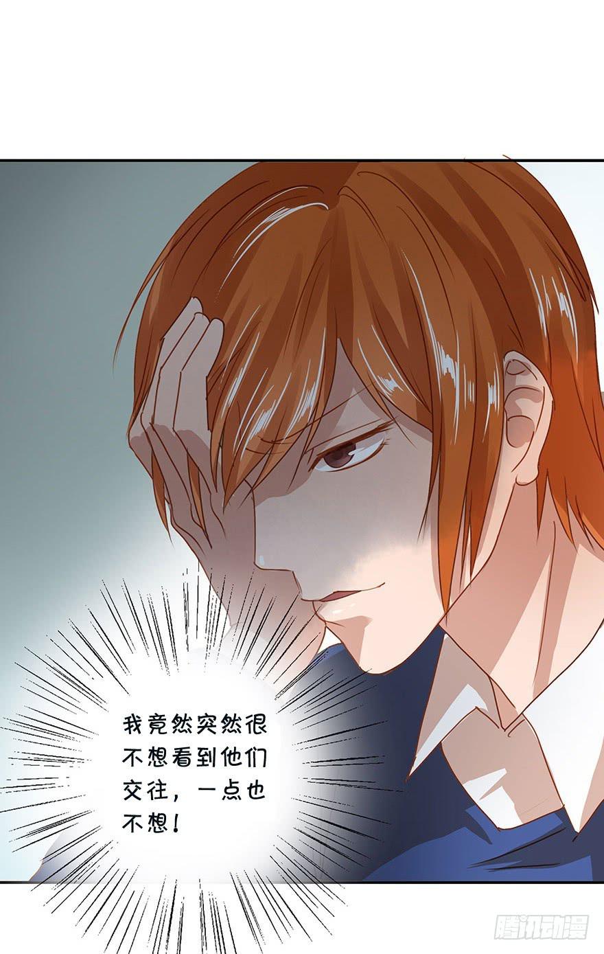 《左手牵右手》为难 第4页