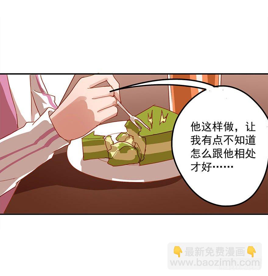 《左手牵右手》为难 第50页