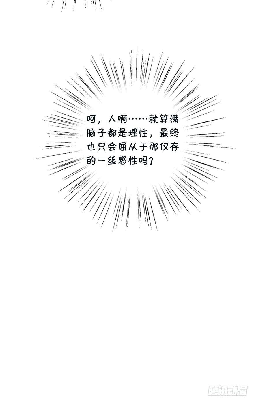 《左手牵右手》为难 第5页