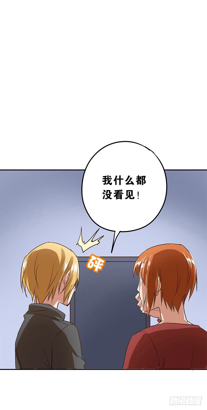 《左手牵右手》我有话对你说 第1页