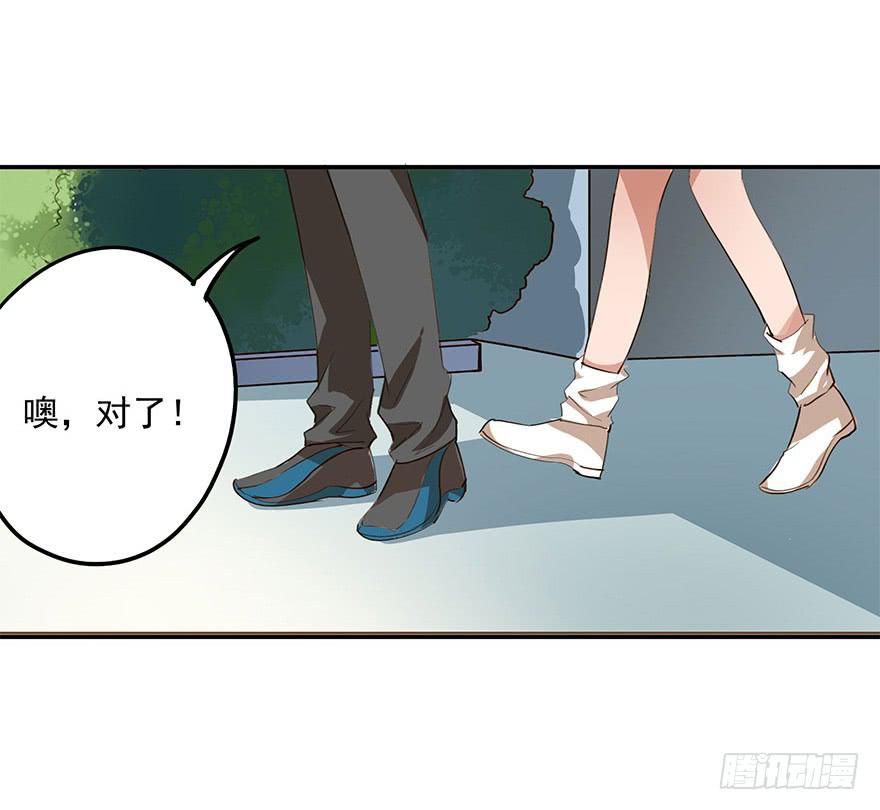 《左手牵右手》我有话对你说 第25页