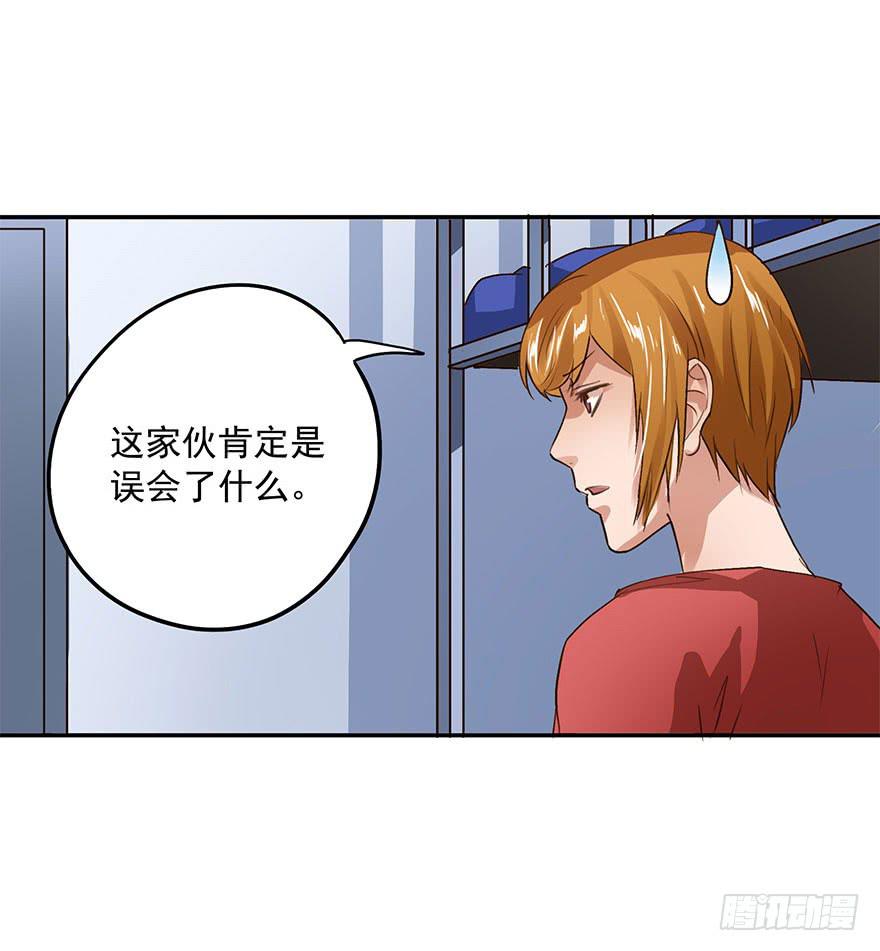 《左手牵右手》我有话对你说 第2页