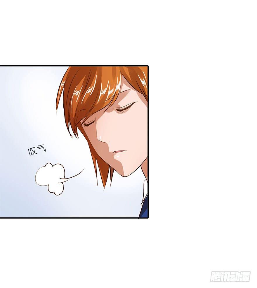 《左手牵右手》我有话对你说 第32页