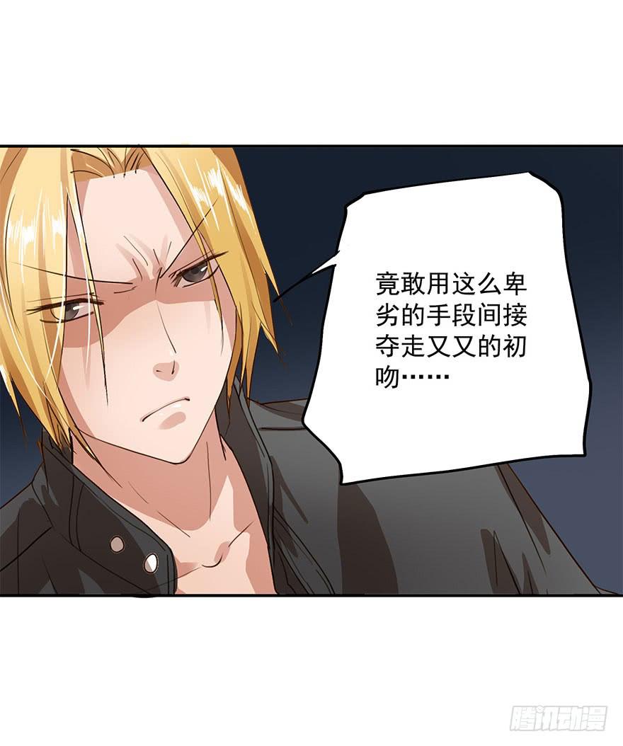 《左手牵右手》我有话对你说 第3页