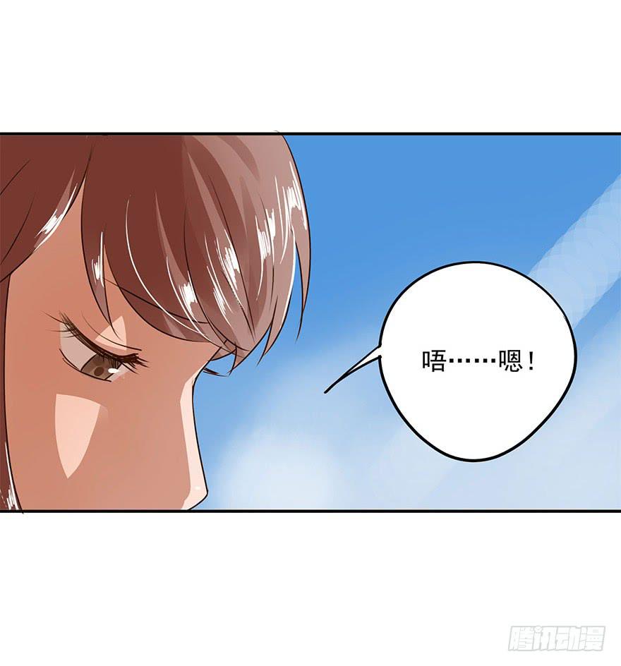 《左手牵右手》我有话对你说 第41页