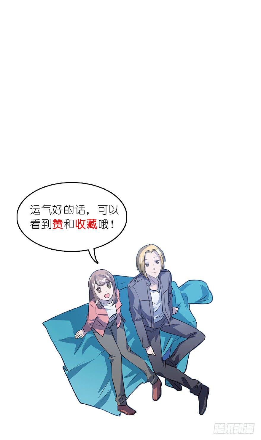 《左手牵右手》我有话对你说 第45页