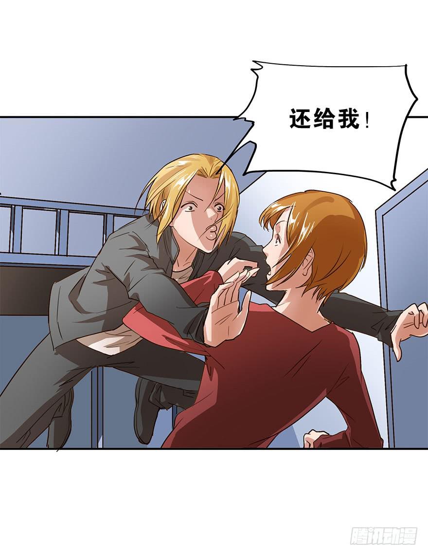 《左手牵右手》我有话对你说 第4页