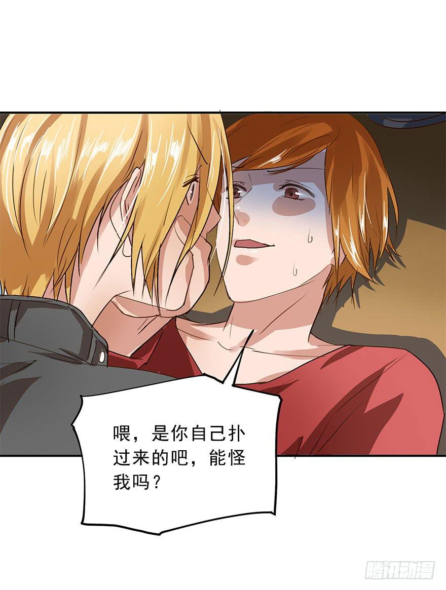 《左手牵右手》我有话对你说 第5页