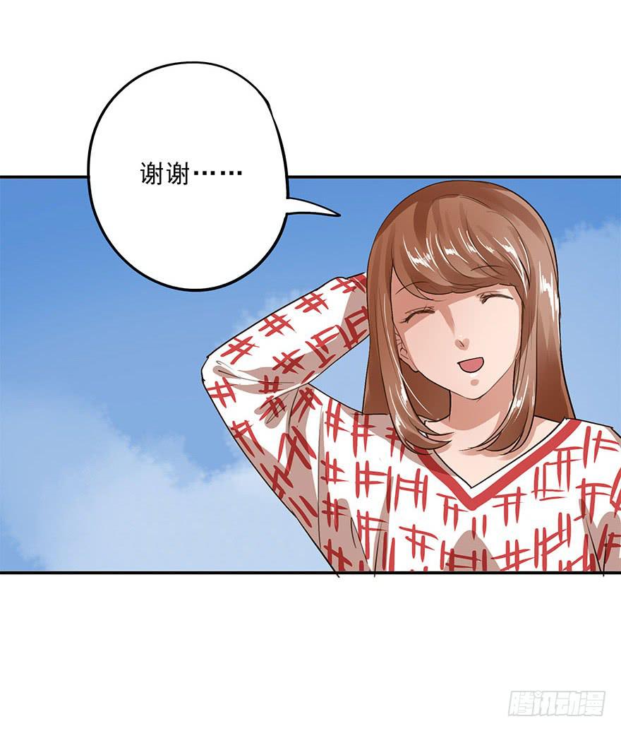 《左手牵右手》我有话对你说 第9页