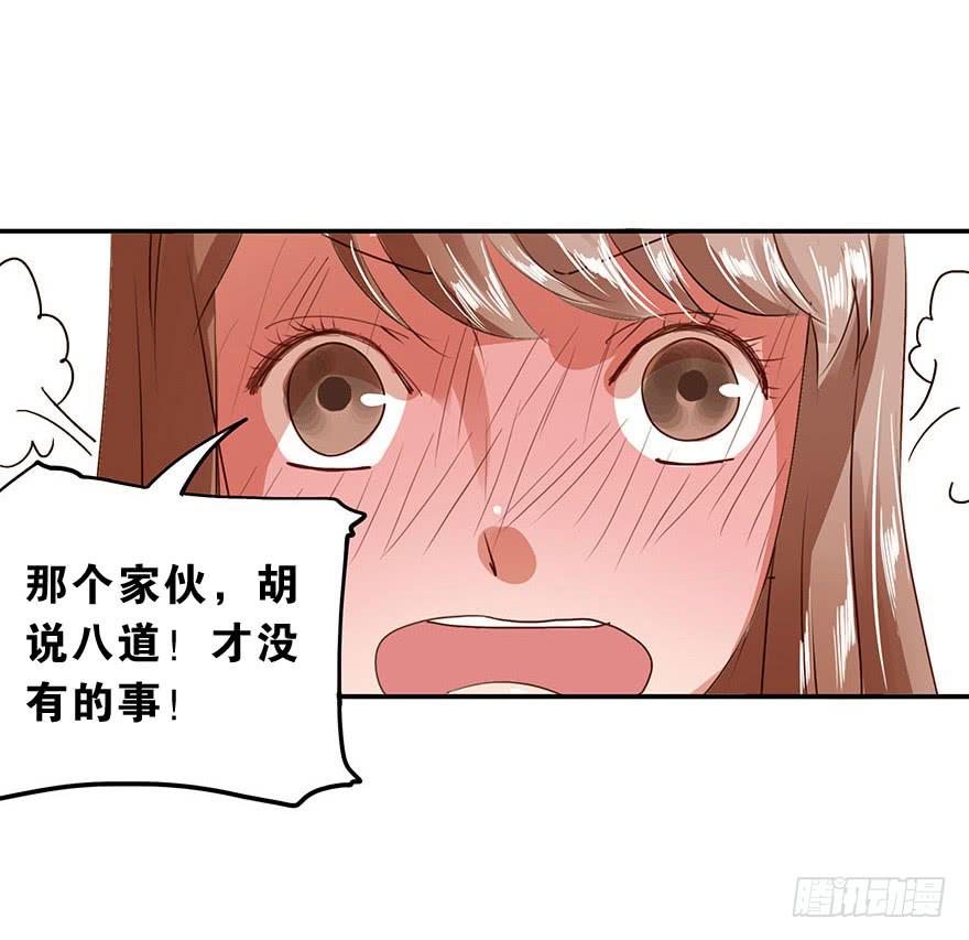 《左手牵右手》资格 第10页