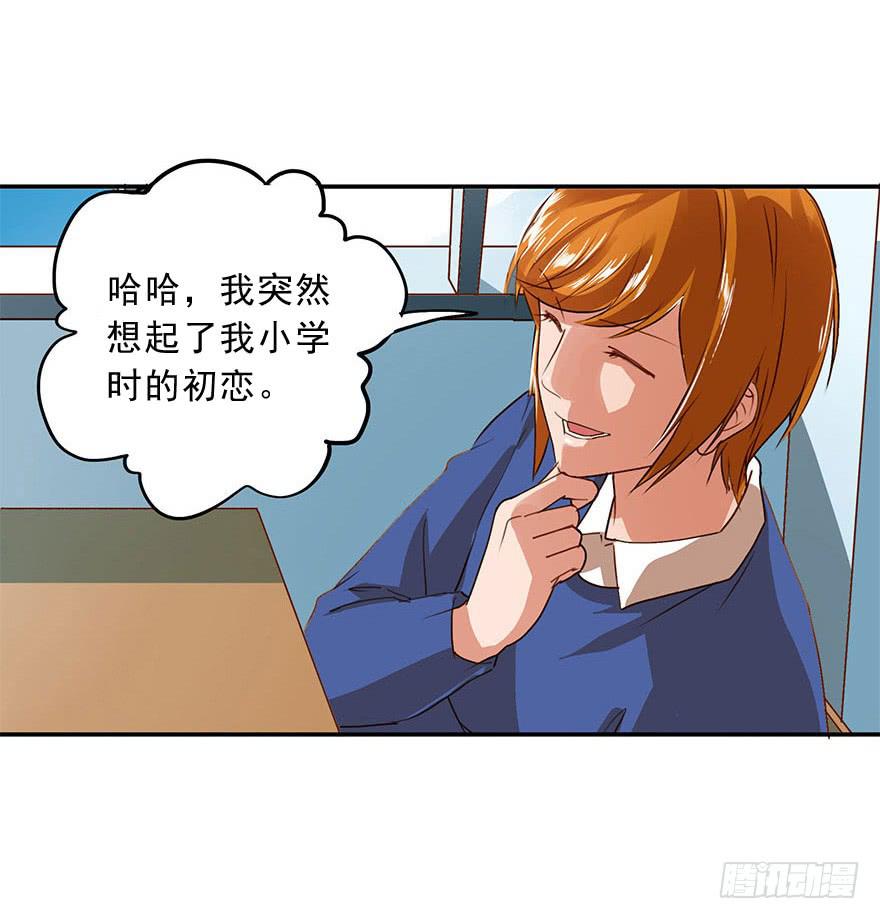 《左手牵右手》资格 第12页