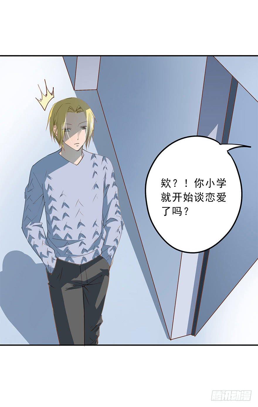 《左手牵右手》资格 第13页