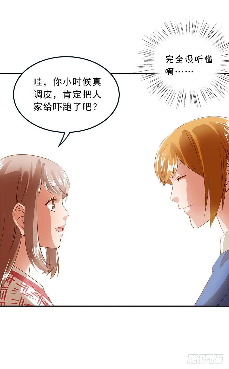 《左手牵右手》资格 第15页