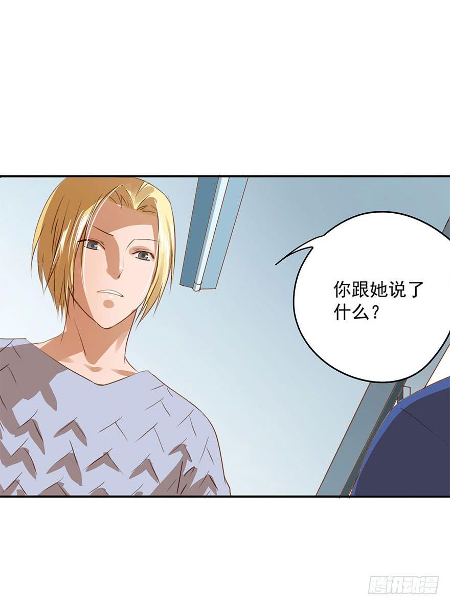 《左手牵右手》资格 第24页