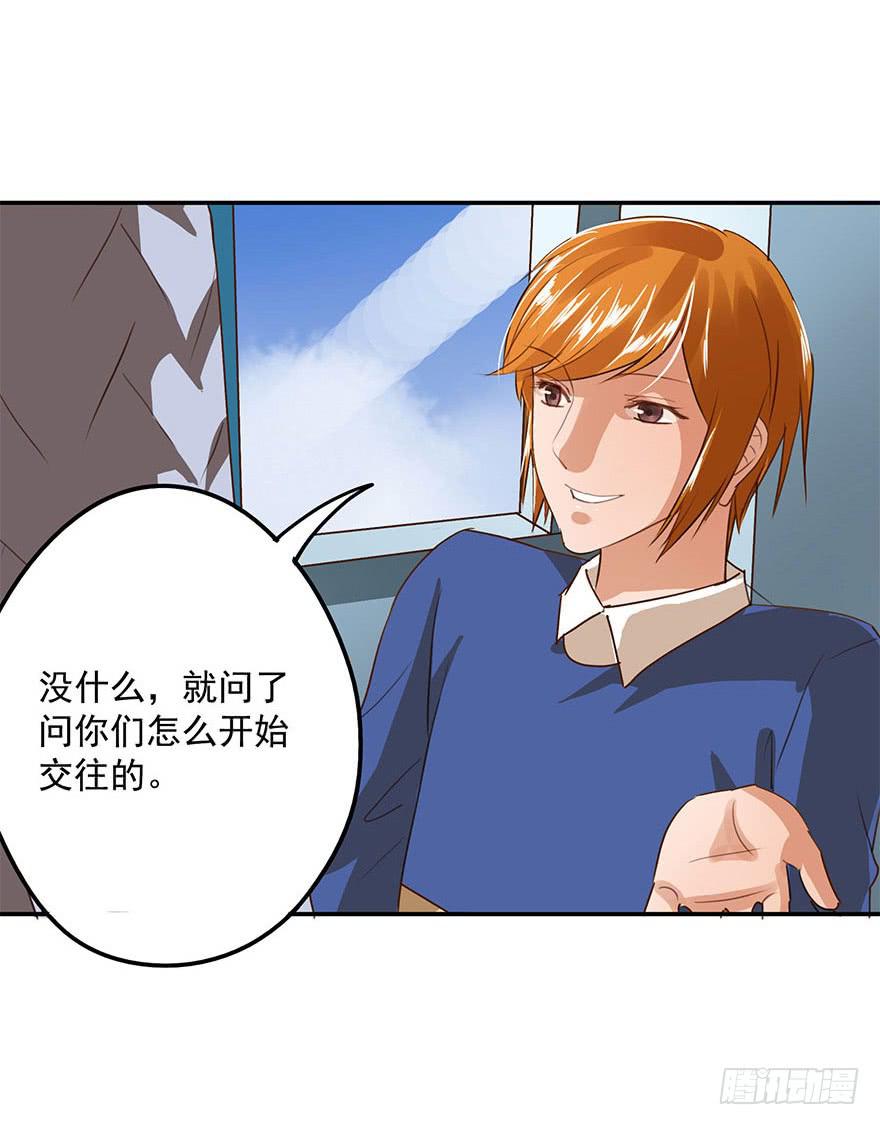 《左手牵右手》资格 第25页