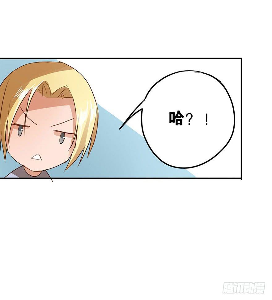《左手牵右手》资格 第26页