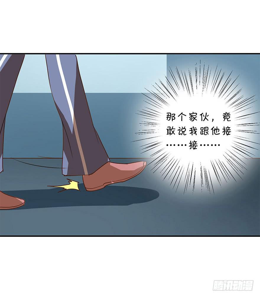 《左手牵右手》资格 第28页