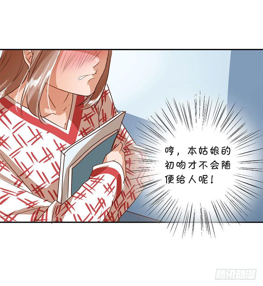 《左手牵右手》资格 第29页