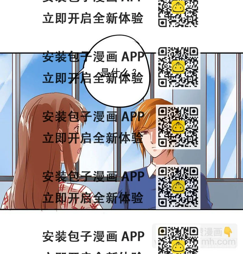 《左手牵右手》资格 第2页