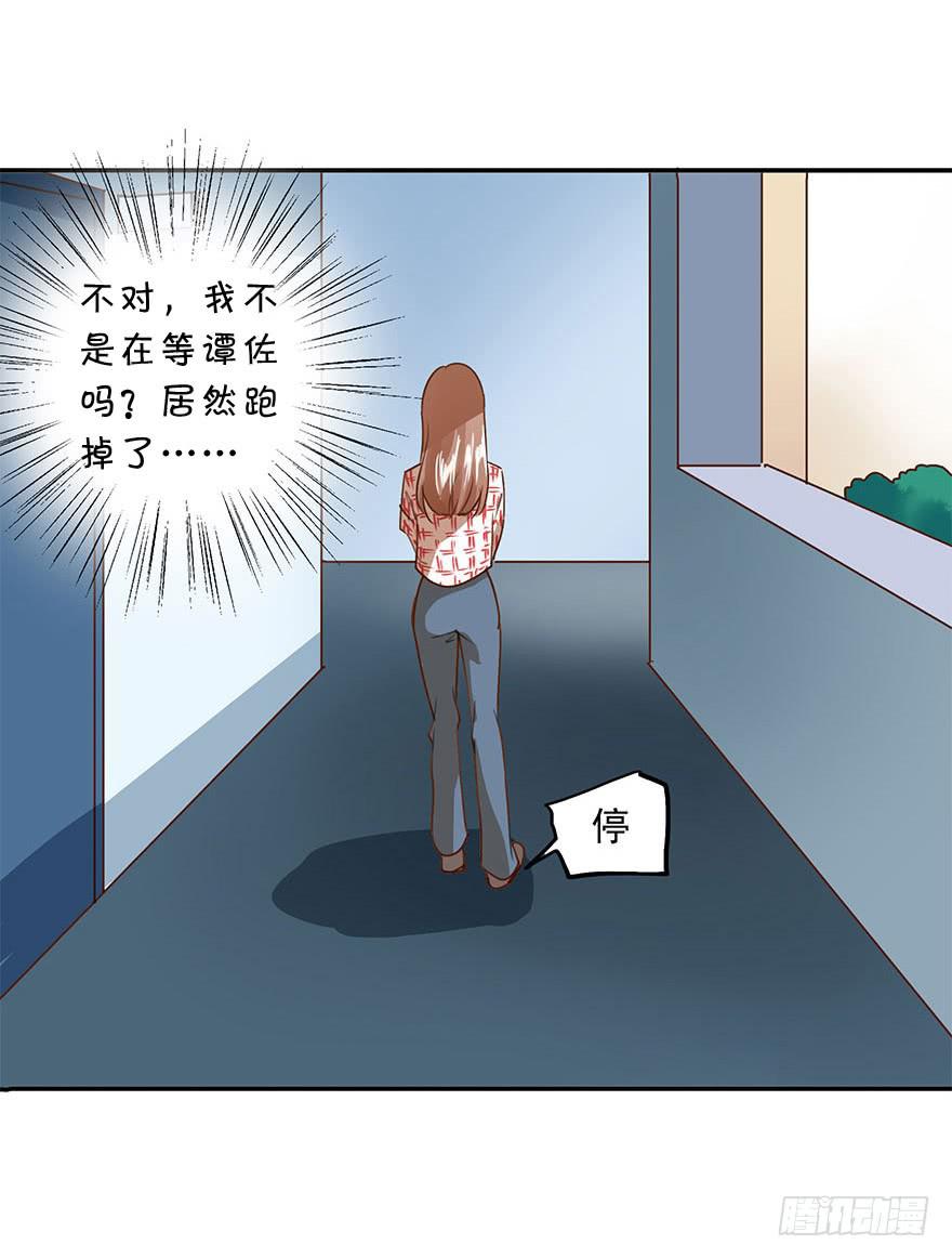 《左手牵右手》资格 第30页