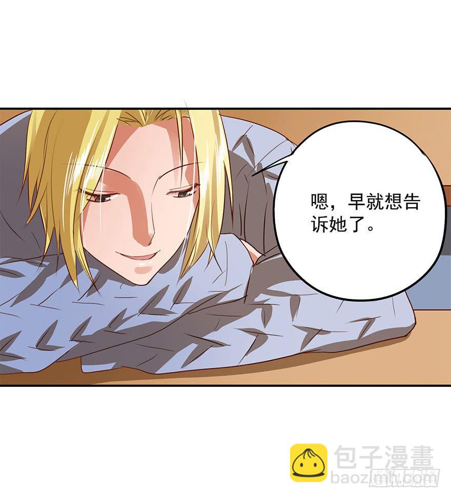 《左手牵右手》资格 第34页