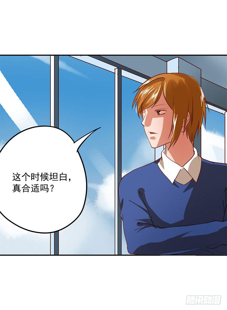 《左手牵右手》资格 第36页