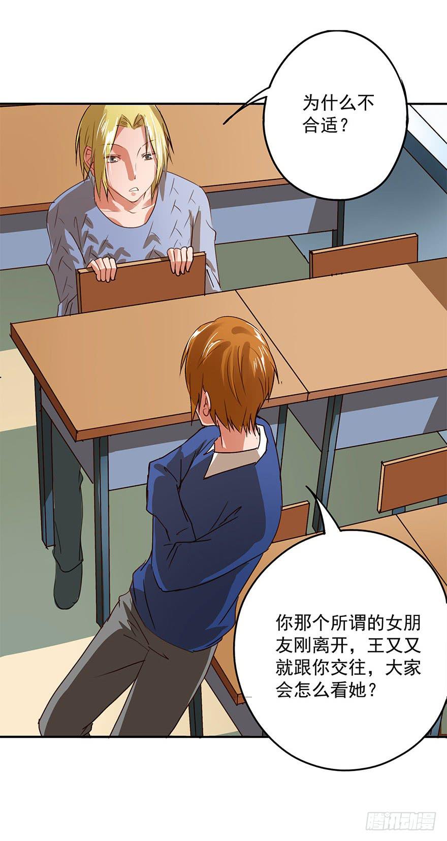 《左手牵右手》资格 第37页