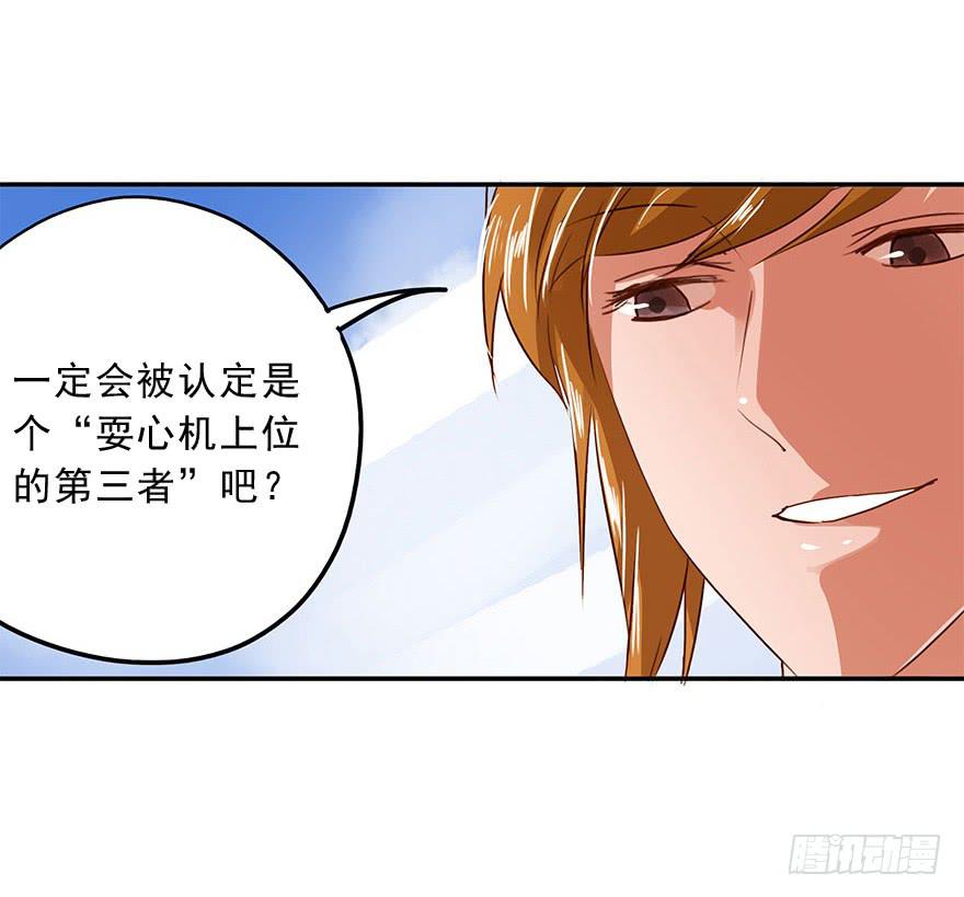 《左手牵右手》资格 第38页