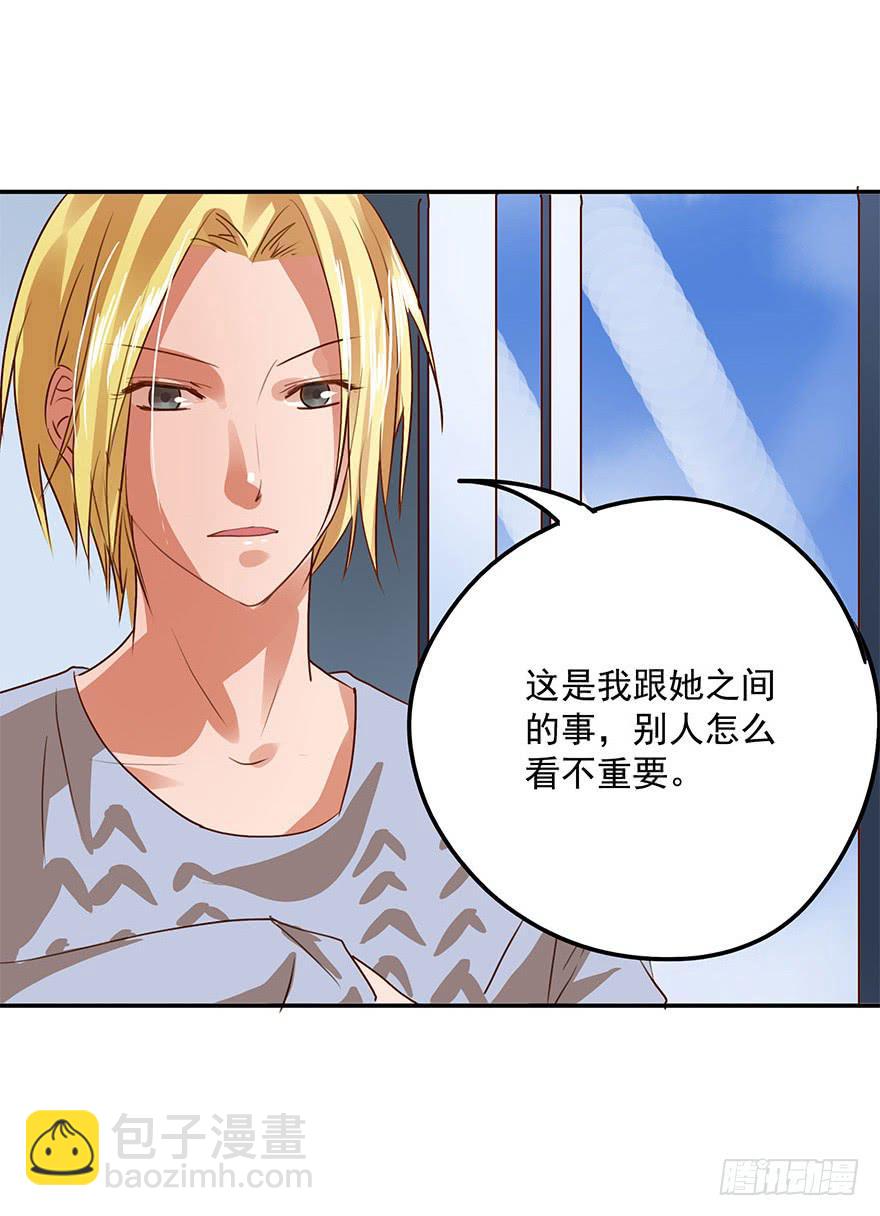 《左手牵右手》资格 第39页