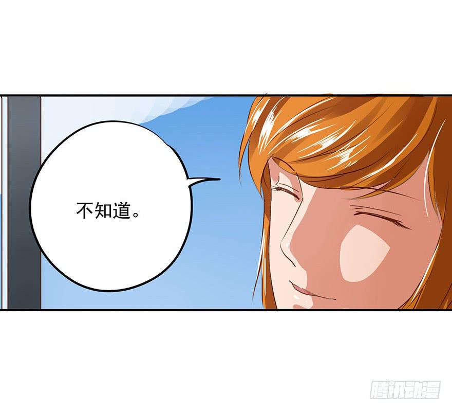 《左手牵右手》资格 第3页