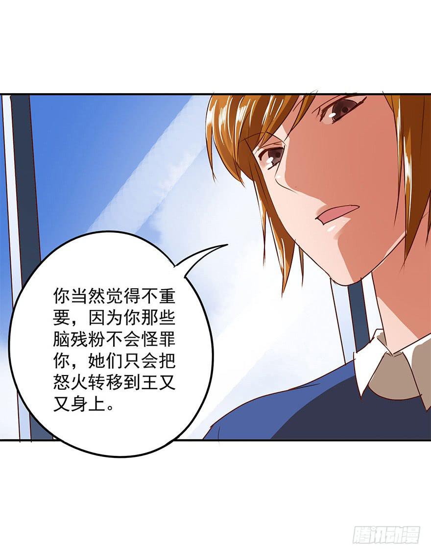 《左手牵右手》资格 第40页