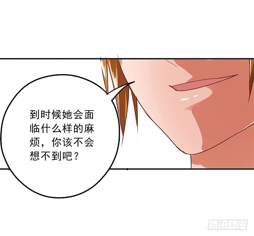 《左手牵右手》资格 第41页