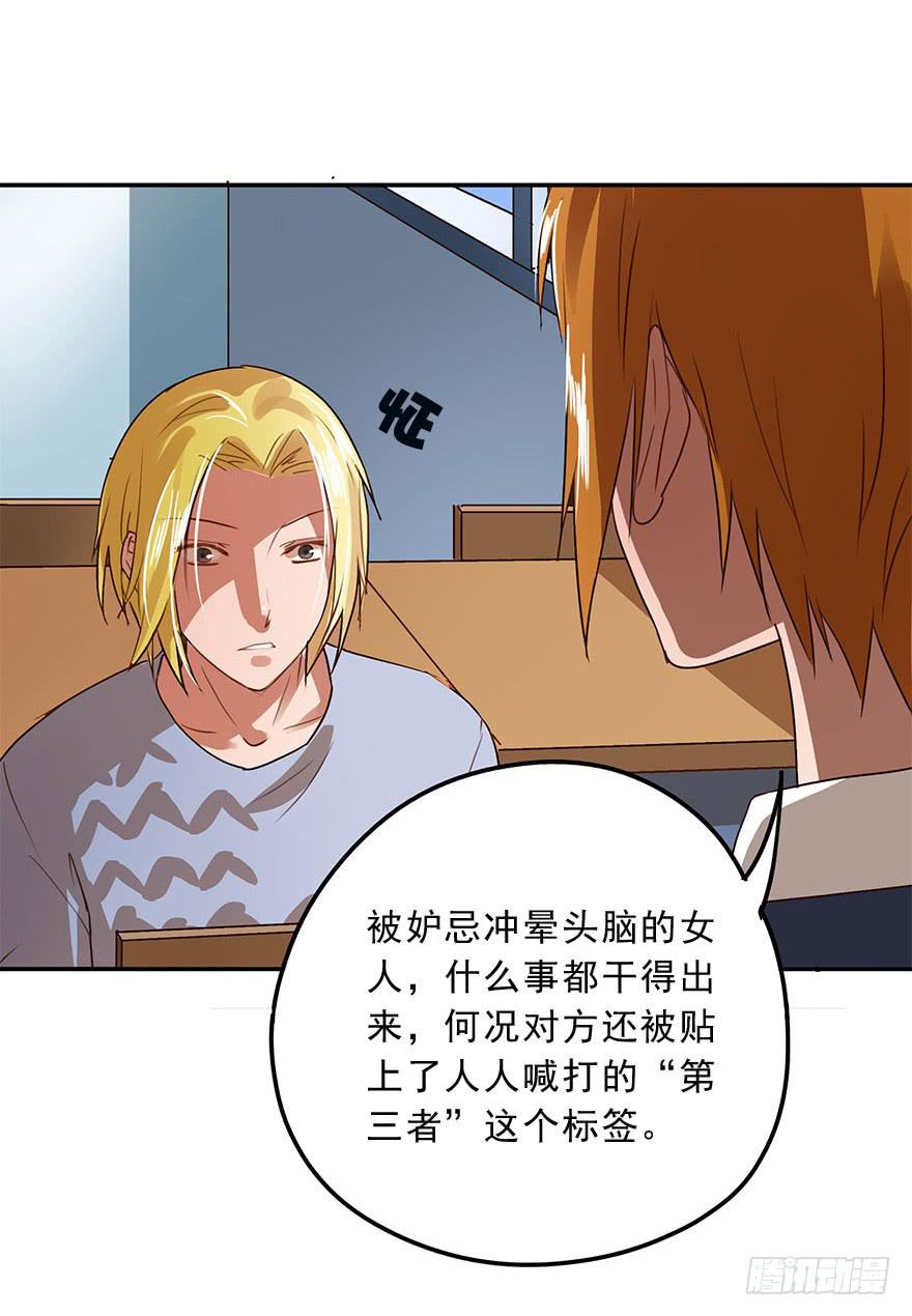 《左手牵右手》资格 第42页