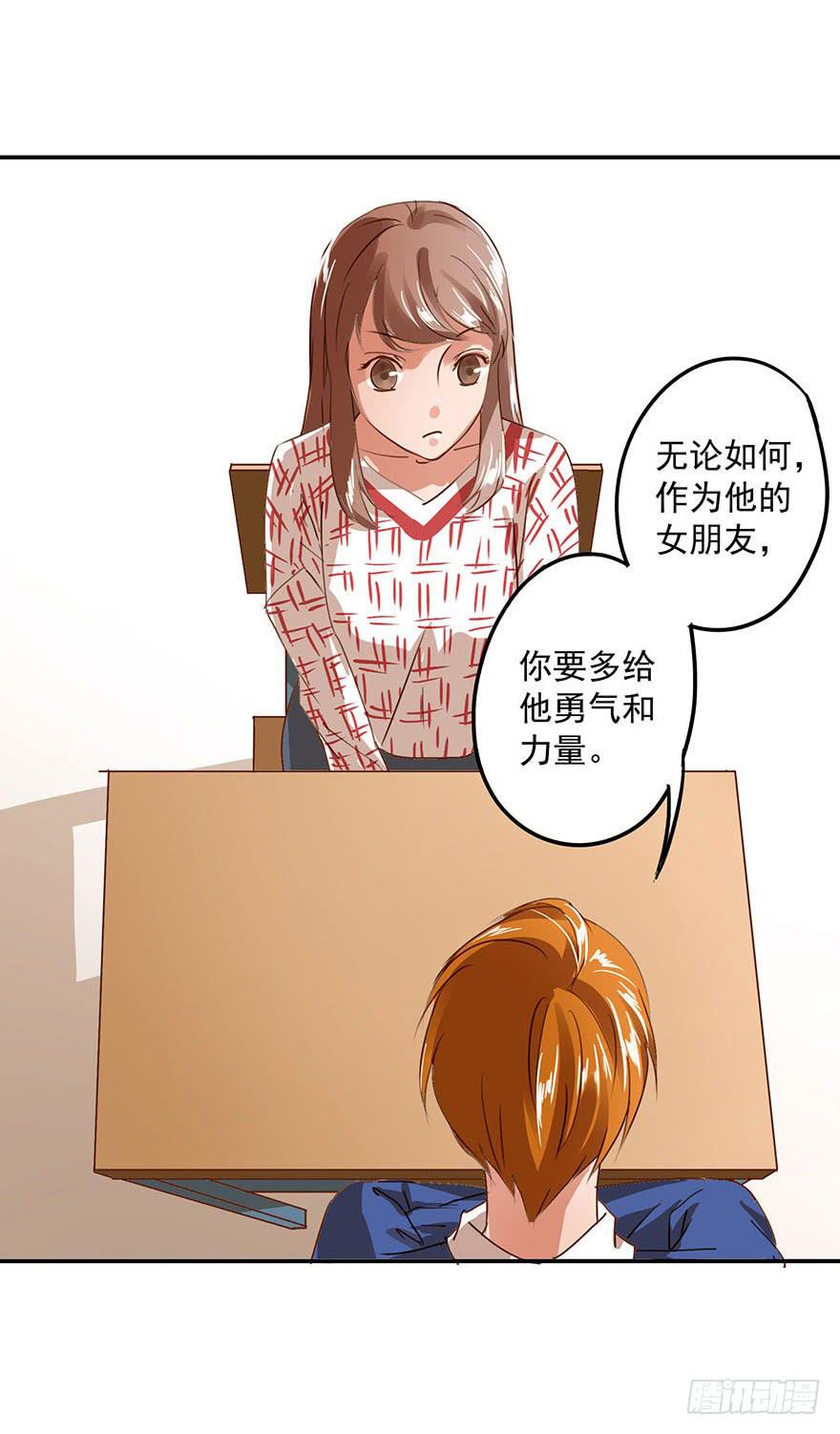 《左手牵右手》资格 第4页