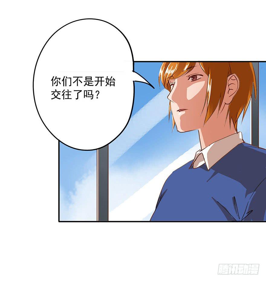 《左手牵右手》资格 第6页